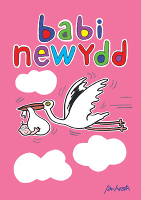 57DG47 - Stork New Baby Pink Greeting Card (Welsh)