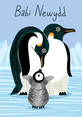 57DG78 - Penguin Family New Baby Greeting Card (Welsh)