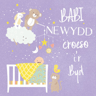 DGS122 - New Baby (Welsh Language) Greeting Card